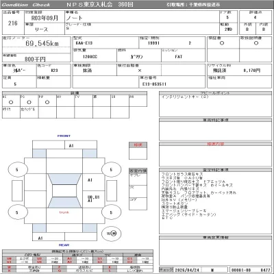 Nissan NOTE