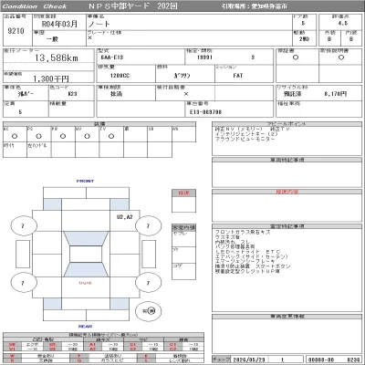Nissan NOTE