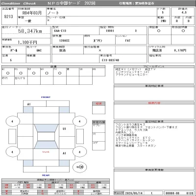Nissan NOTE