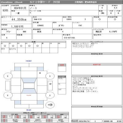 Nissan NOTE