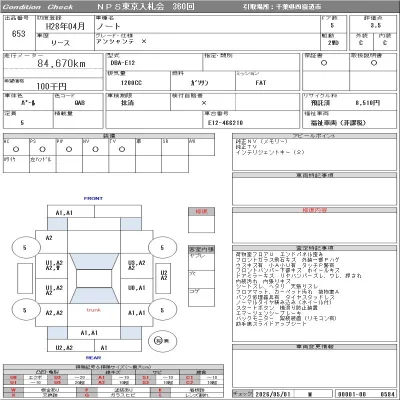 Nissan NOTE