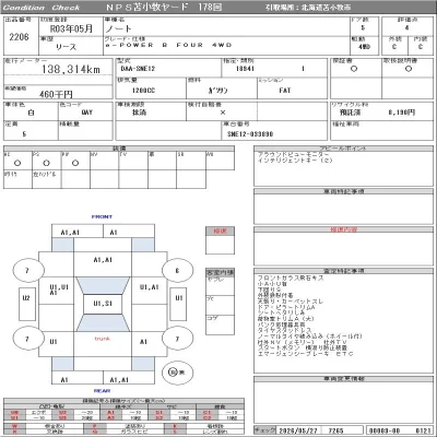 Nissan NOTE