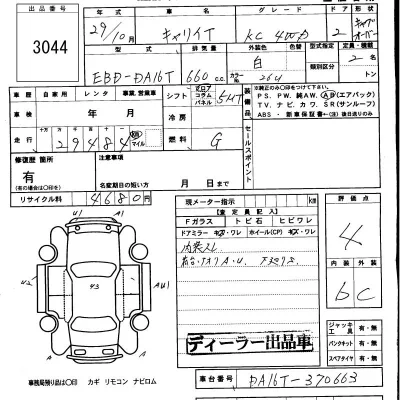 Suzuki CARRY TRUCK