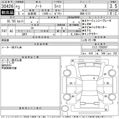 Nissan NOTE
