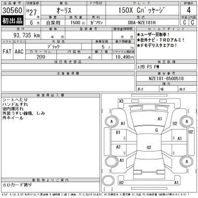 Toyota Auris