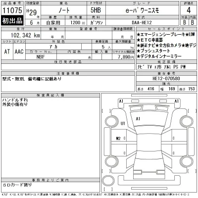 Nissan NOTE