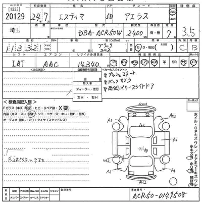Toyota Estima