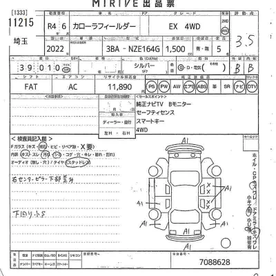 Toyota Corolla Fielder