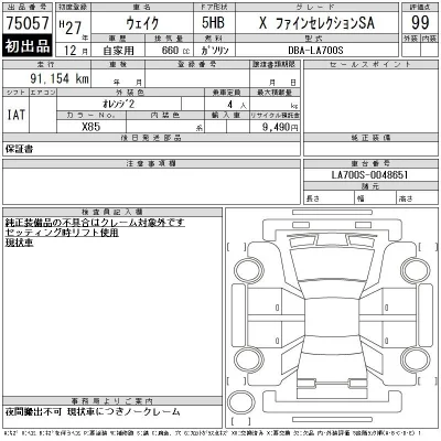 catalog-car-9