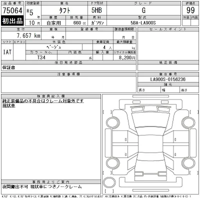 catalog-car-9