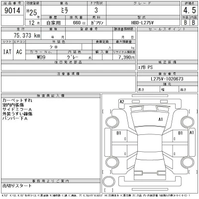 Daihatsu MIRA