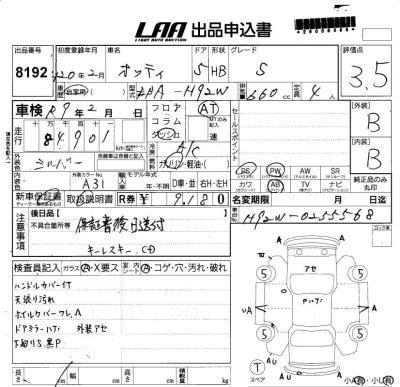 Nissan OTTI