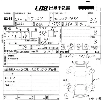 Daihatsu MIRA