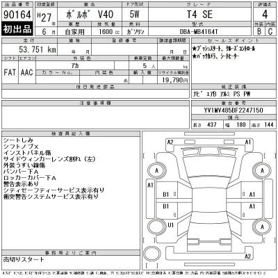 catalog-car-12