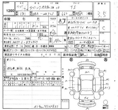 Suzuki SPACIA