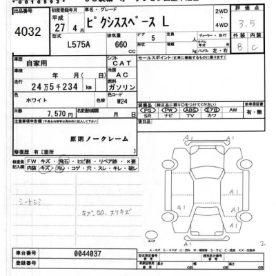 Toyota Pixis Space
