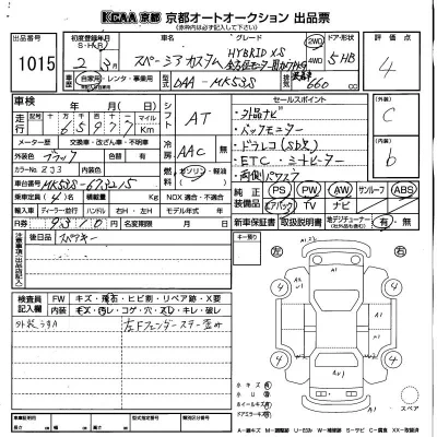 Suzuki SPACIA