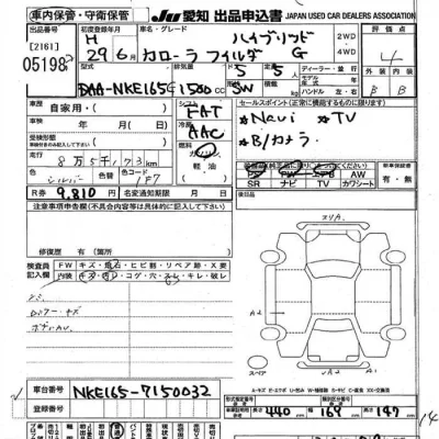 Toyota Corolla Fielder