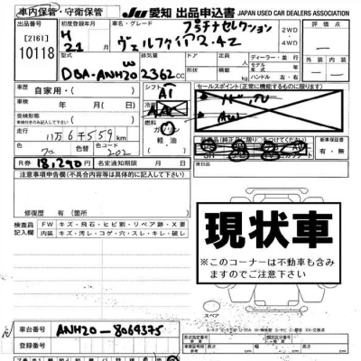catalog-car-9