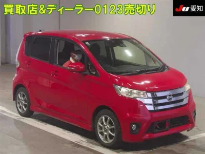 Nissan Dayz