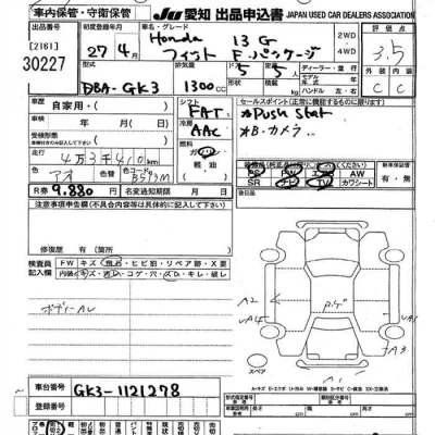 Honda FIT