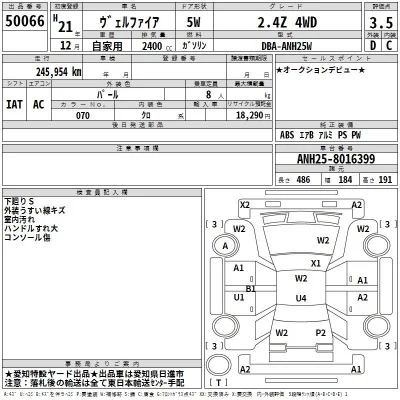 catalog-car-3