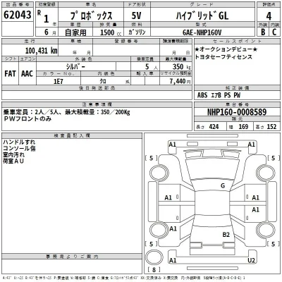 Toyota Probox