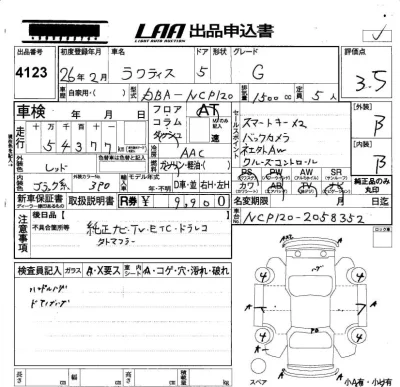 Toyota Ractis