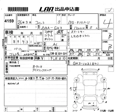 Honda FIT