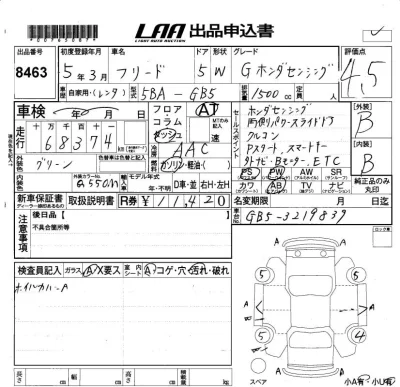 Honda FREED