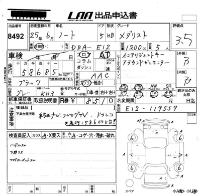 Nissan NOTE