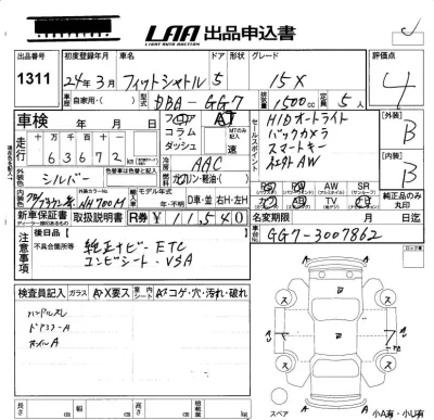 Honda FIT SHUTTLE