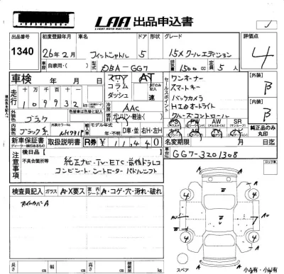 Honda FIT SHUTTLE