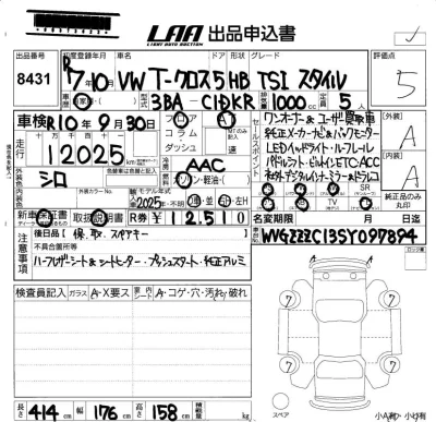 Volkswagen T-CROSS