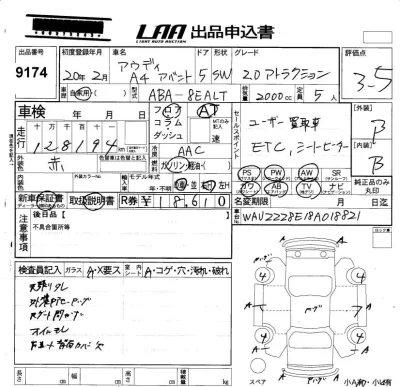 catalog-car-6