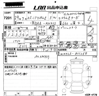 Suzuki SPACIA