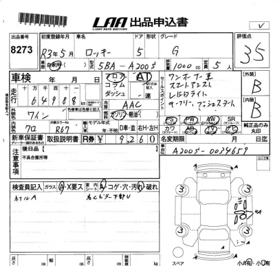 catalog-car-6