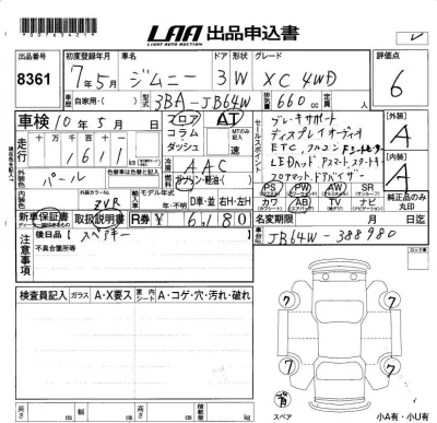 Suzuki JIMNY