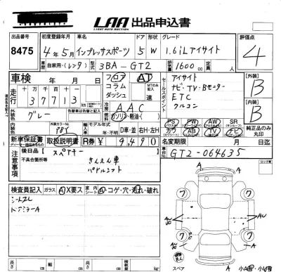 catalog-car-6