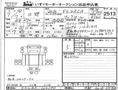 Hino RANGER