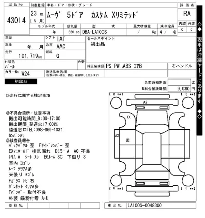 catalog-car-10