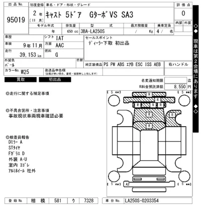 catalog-car-10