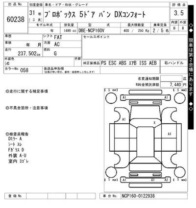 Toyota Probox