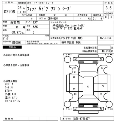 Honda FIT