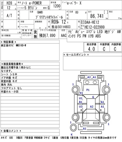 Nissan NOTE