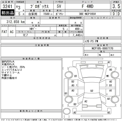 Toyota Probox