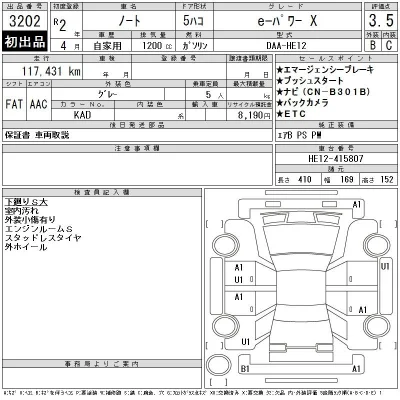 Nissan NOTE