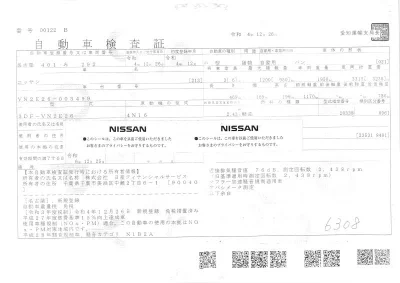 Nissan Caravan