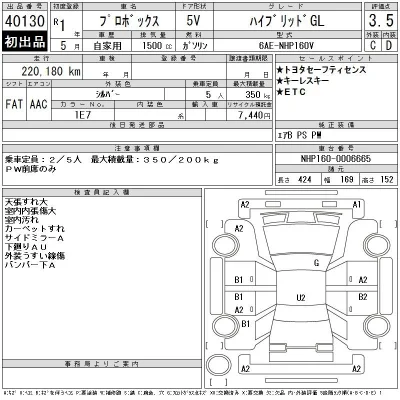 Toyota Probox
