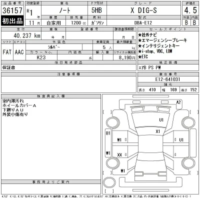 Nissan NOTE